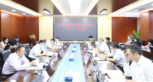 5月29日中心组学习会议图小图