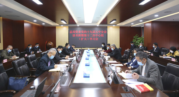 总局十二次学习小图 总局十二次学习小图