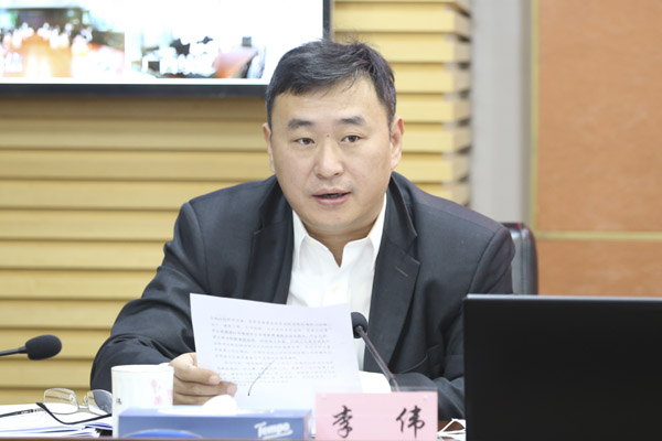 李伟1小图 李伟1小图