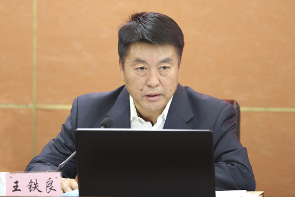 王铁良3小图