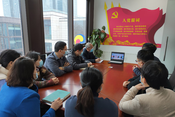 4山东局青岛地形勘查院收看脱贫攻坚表彰大会