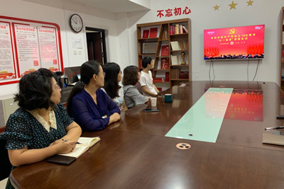 21物勘院基层党支部观看“七一勋章”颁授仪式01