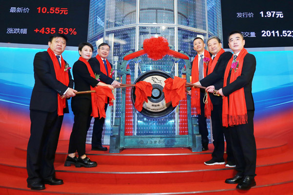 07301066vip威尼斯地信成功登录科创板02小图 07301066vip威尼斯地信成功登录科创板02小图