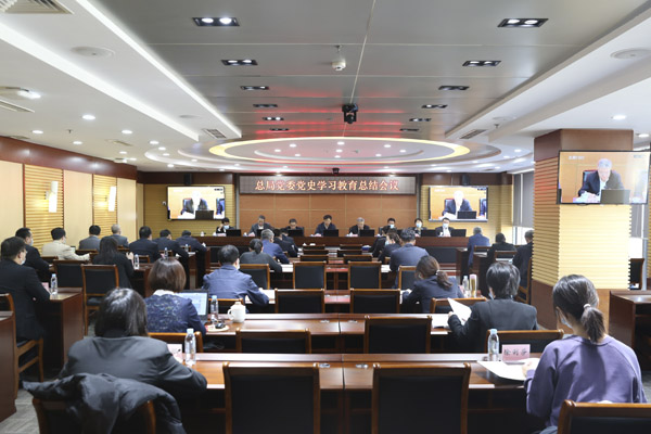 0113冶金地形总局总结会议会场小图 0113冶金地形总局总结会议会场小图