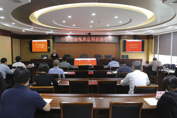 0427总局开展消防常识安全培训讲座小图