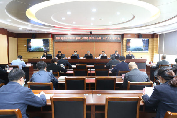 0506第4次中心组学习小图