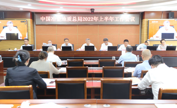 上半年工作会